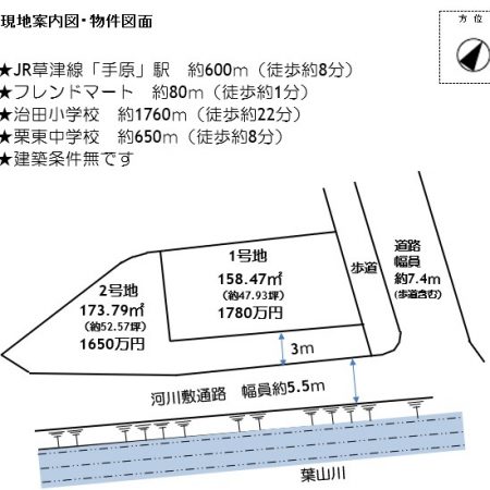 価格変更R8年6月