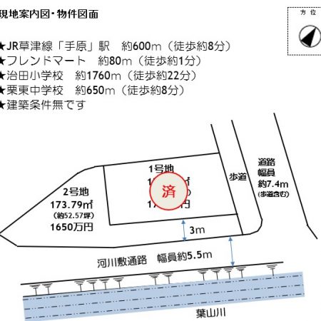 価格変更R8年6月