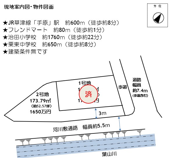 価格変更R8年6月 価格変更R8年6月