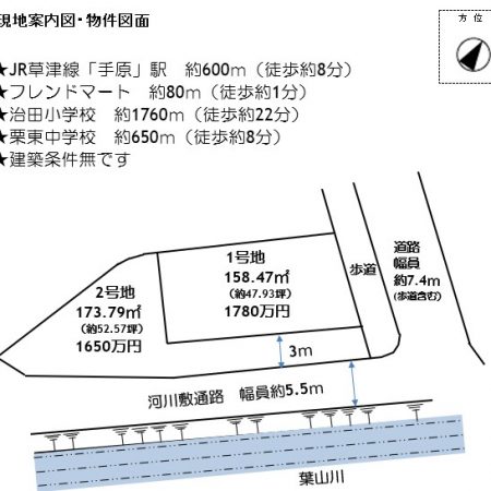 価格変更R8年6月